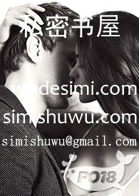 我被坏蛋盯上了封面