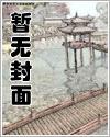涩青梅封面
